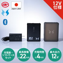 楽天市場】サンエス sun-s リチウムイオンバッテリーセット rd9890jの通販