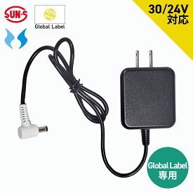 サンエス 空調風神服 ACアダプター 24V仕様 2025 最新 GlobalLabel 充電器 人気 おすすめ 軽量 コンパクト デバイス ブラック 黒 デバイス RD9585