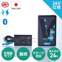 楽天市場】サンエス sun-s リチウムイオンバッテリーセット rd9890jの通販