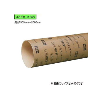 {Ch i X[u j@a1000mm×1505mm`2000mm Jbg̔