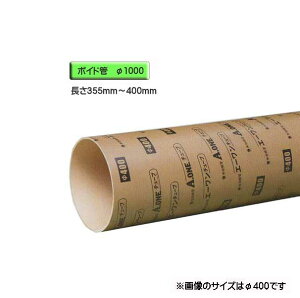 {Ch i X[u j@a1000mm×355mm`400mm Jbg̔