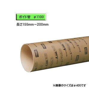 {Ch i X[u j@a1100mm×155mm`200mm Jbg̔