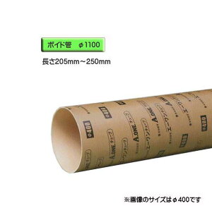 {Ch i X[u j@a1100mm×205mm`250mm Jbg̔