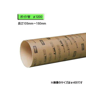 {Ch i X[u j@a1200mm×105mm`150mm Jbg̔