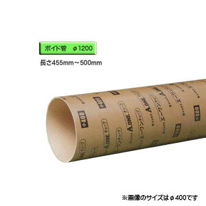 {Ch i X[u j@a1200mm×455mm`500mm Jbg̔