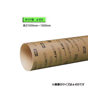 {Ch i X[u j@a350mm×1005mm`1500mm Jbg̔