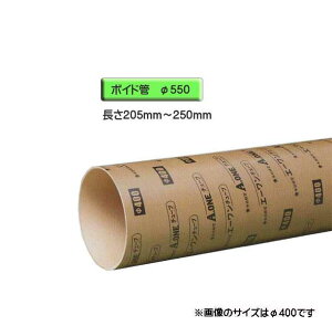 {Ch i X[u j@a550mm×205mm`250mm Jbg̔