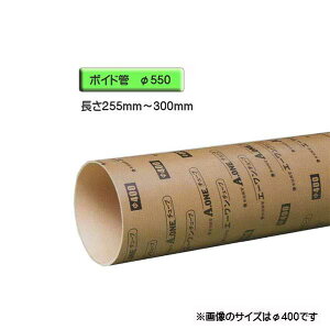 {Ch i X[u j@a550mm×255mm`300mm Jbg̔