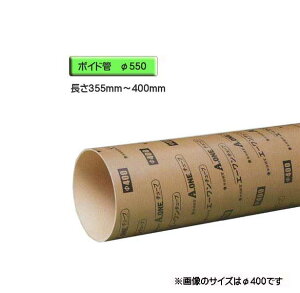 {Ch i X[u j@a550mm×355mm`400mm Jbg̔