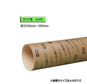 {Ch i X[u j@a600mm×255mm`300mm Jbg̔