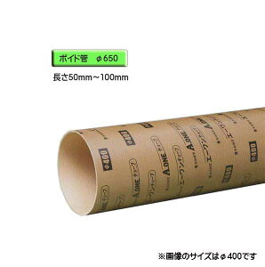 {Ch i X[u j@a650mm×50mm`100mm Jbg̔