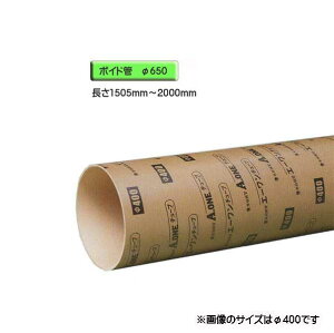 {Ch i X[u j@a650mm×1505mm`2000mm Jbg̔