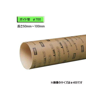 {Ch i X[u j@a700mm×50mm`100mm Jbg̔