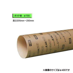 {Ch i X[u j@a700mm×205mm`250mm Jbg̔