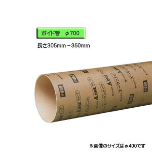 {Ch i X[u j@a700mm×305mm`350mm Jbg̔