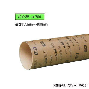 {Ch i X[u j@a700mm×355mm`400mm Jbg̔