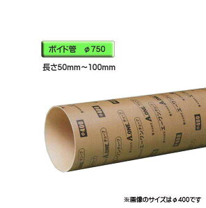 {Ch i X[u j@a750mm×50mm`100mm Jbg̔