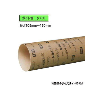 {Ch i X[u j@a750mm×105mm`150mm Jbg̔