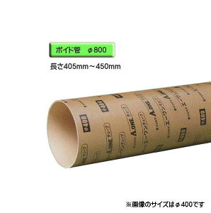 {Ch i X[u j@a800mm×405mm`450mm Jbg̔