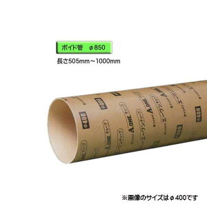 {Ch i X[u j@a850mm×505mm`1000mm Jbg̔