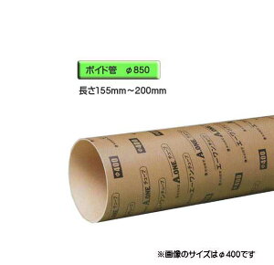 {Ch i X[u j@a850mm×155mm`200mm Jbg̔
