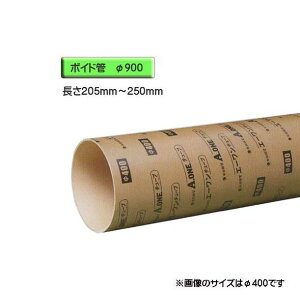 {Ch i X[u j@a900mm×205mm`250mm Jbg̔