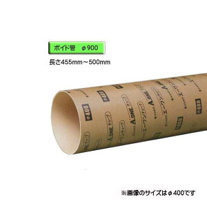 {Ch i X[u j@a900mm×455mm`500mm Jbg̔