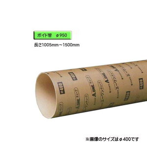 {Ch i X[u j@a950mm×1005mm`1500mm Jbg̔