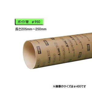 {Ch i X[u j@a950mm×205mm`250mm Jbg̔