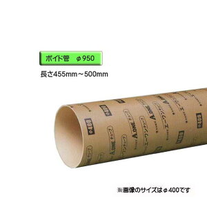 {Ch i X[u j@a950mm×455mm`500mm Jbg̔