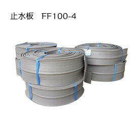 楽天市場】ボイド管 （ スリーブ ） 径450mm×405mm〜450mm カット販売 
