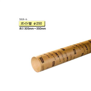 {Ch X[u ~l[gH@a250mm×305mm`350mm Jbg̔