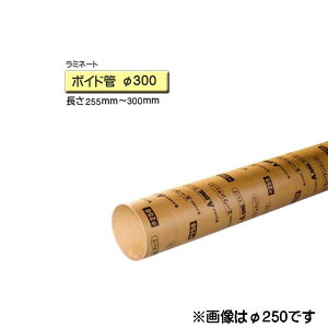 {Ch X[u ~l[gH@a300mm×255mm`300mm Jbg̔
