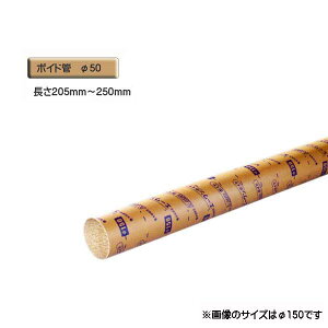 {Ch i X[u j@a50mm×205mm`250mm Jbg̔