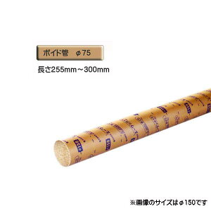 {Ch i X[u j@a75mm×255mm`300mm Jbg̔