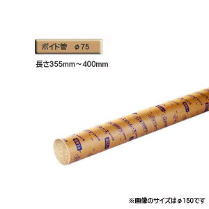 {Ch i X[u j@a75mm×355mm`400mm Jbg̔