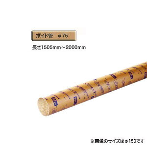 {Ch i X[u j@a75mm×1505mm`2000mm Jbg̔