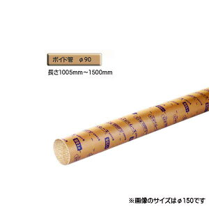 {Ch i X[u j@a90mm×1005mm`1500mm Jbg̔