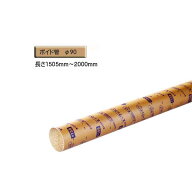 ボイド管 （ スリーブ ）　径90mm×1505mm〜2000mm カット販売