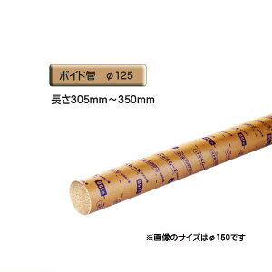 {Ch i X[u j@a125mm×305mm`350mm Jbg̔