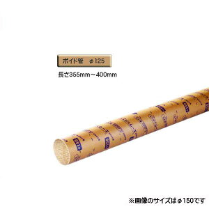 {Ch i X[u j@a125mm×355mm`400mm Jbg̔