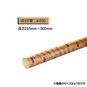 {Ch i X[u j@a250mm×255mm`300mm Jbg̔