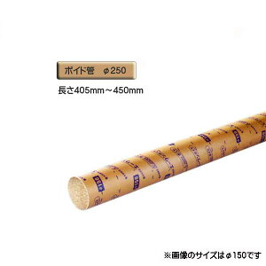 {Ch i X[u j@a250mm×405mm`450mm Jbg̔