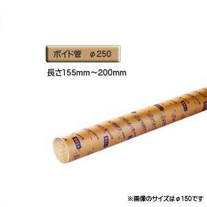 {Ch i X[u j@a250mm×155mm`200mm Jbg̔