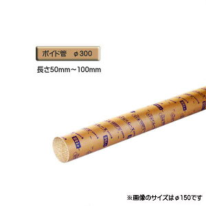 {Ch i X[u j@a300mm×50mm`100mm Jbg̔