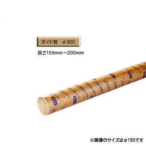 {Ch i X[u j@a300mm×155mm`200mm Jbg̔