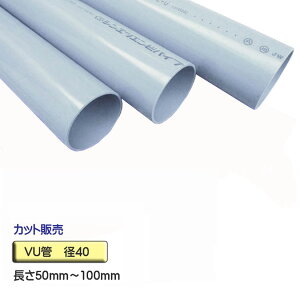 VU iVUpCvj a40×50mm`100mm Jbg̔