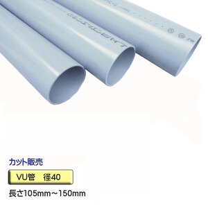 VU iVUpCvj a40×105mm`150mm Jbg̔