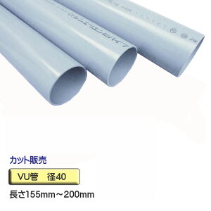 VU iVUpCvj a40×155mm`200mm Jbg̔