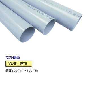 VU iVUpCvj a75×305mm`350mm Jbg̔